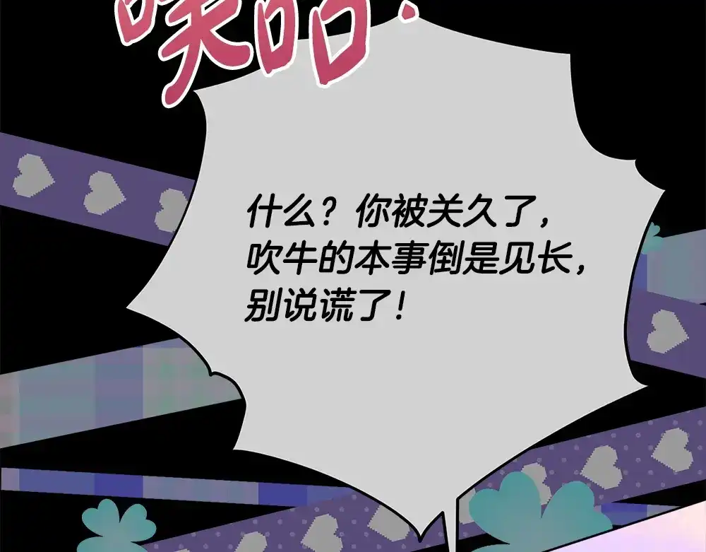 第242页