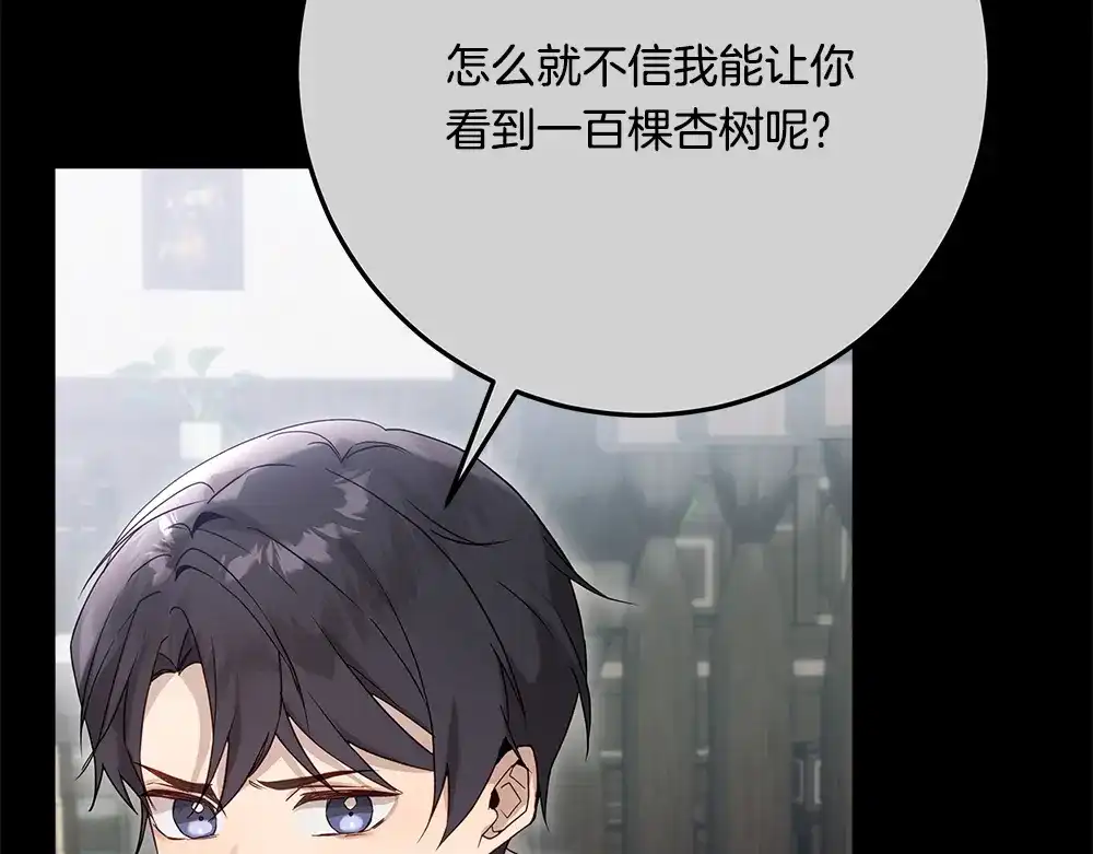 第247页