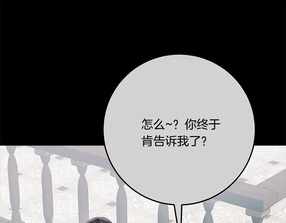 第250页