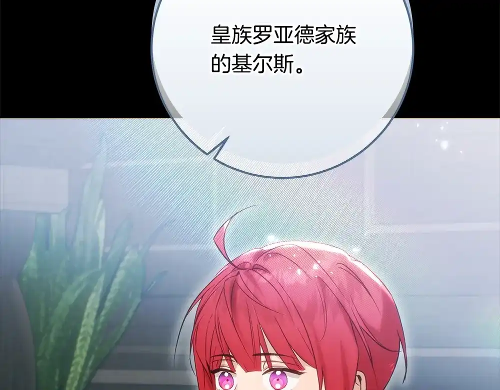 第254页