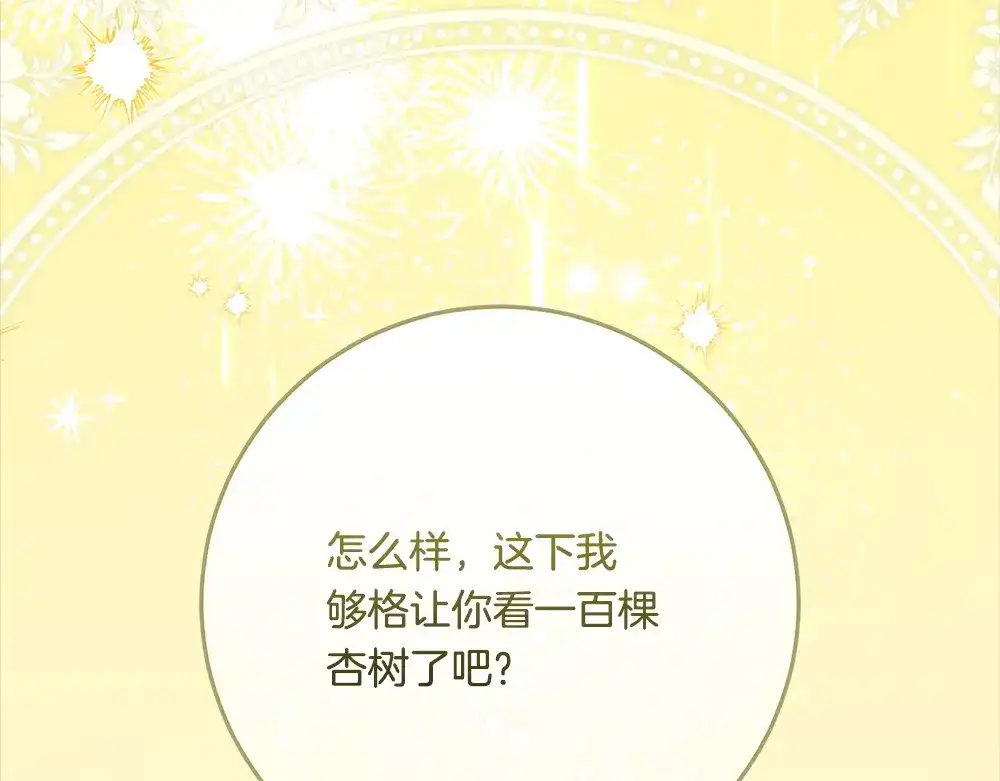 第257页