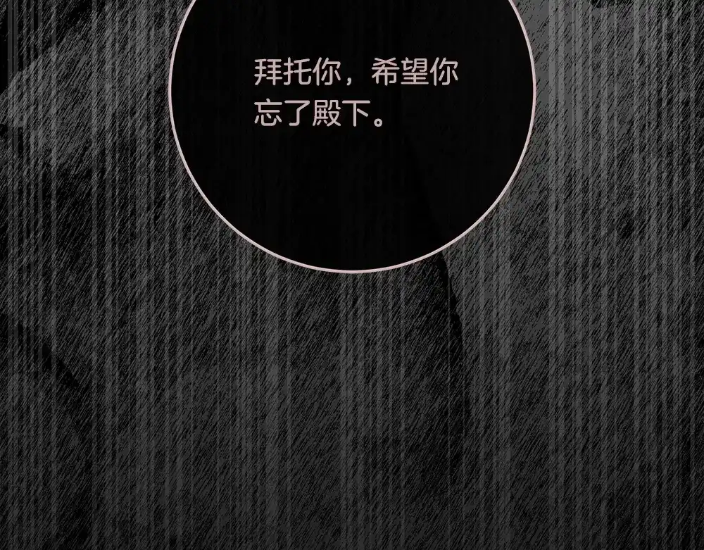 第244页