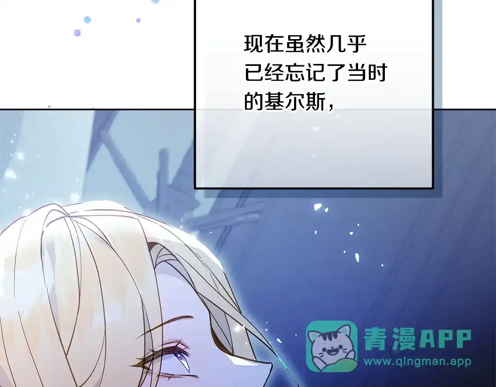 第256页