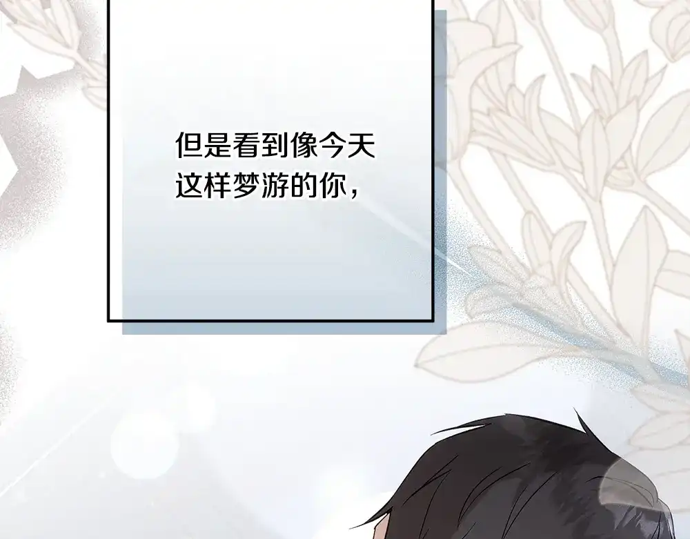 第260页
