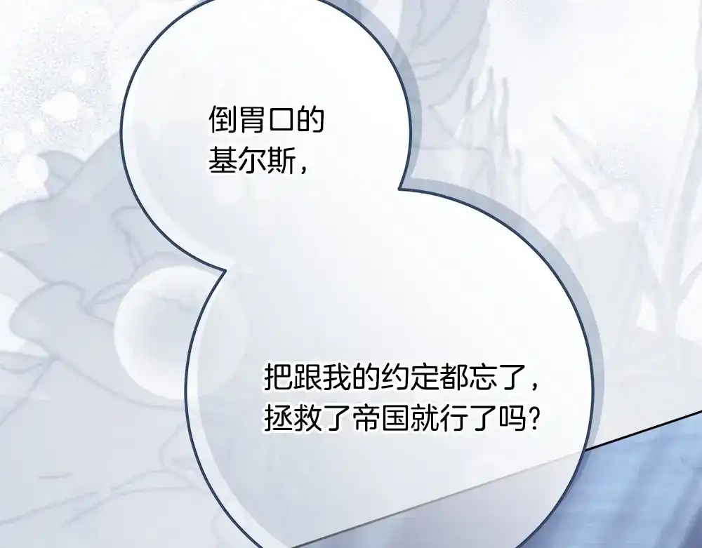 第270页