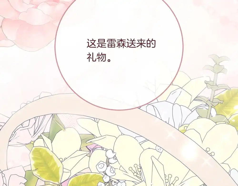 第283页