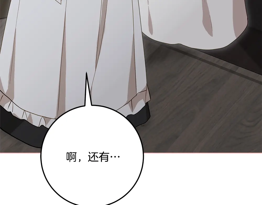 第289页