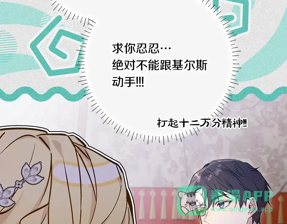 第181页