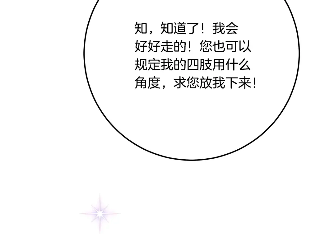 第217页
