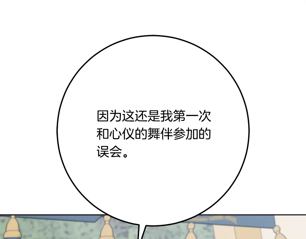 第257页