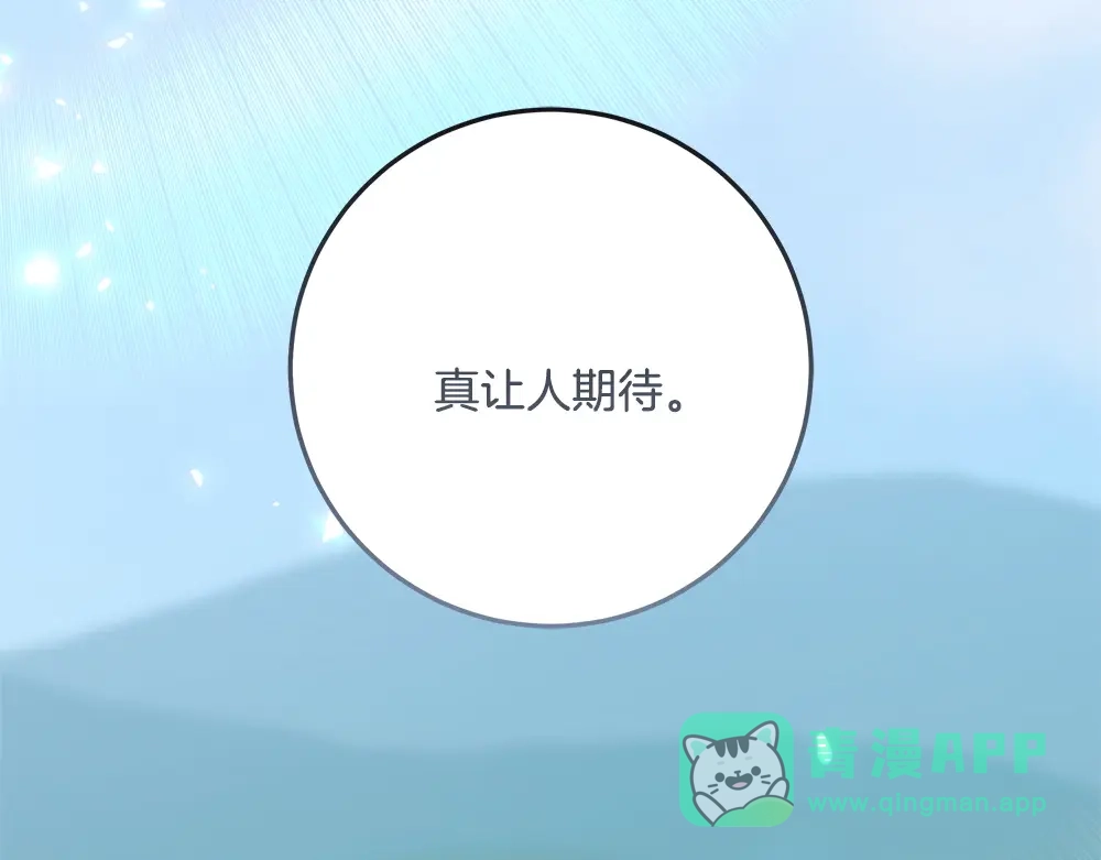第261页