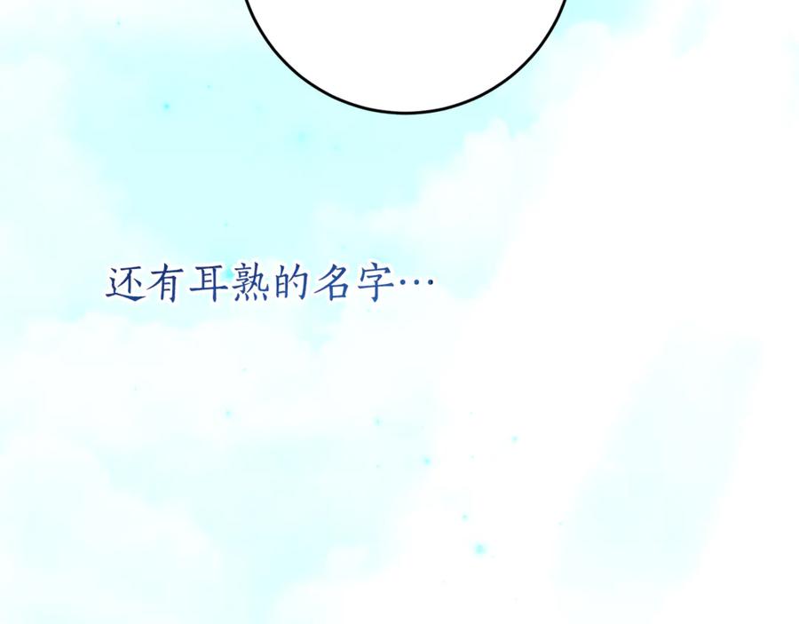 第234页