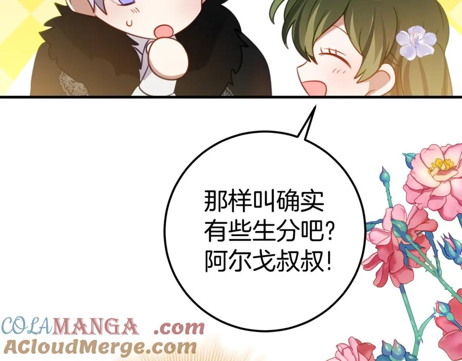 第197页
