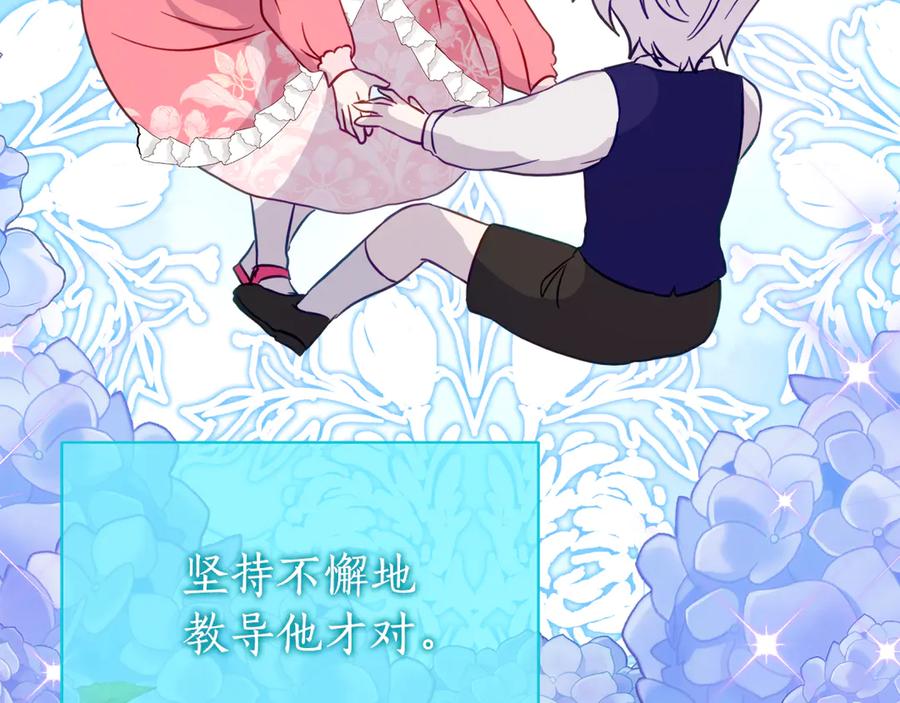 第216页