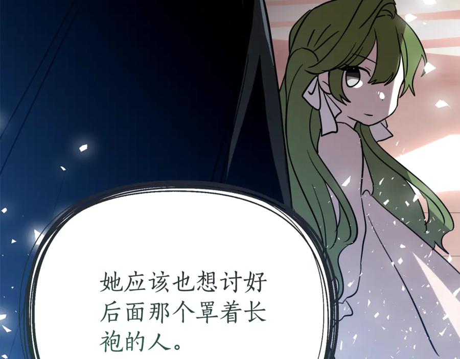 第203页