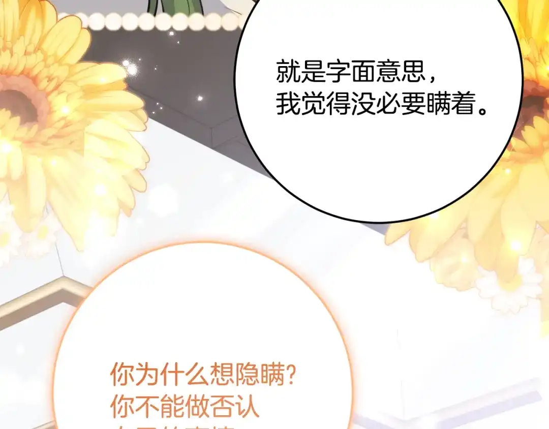第208页