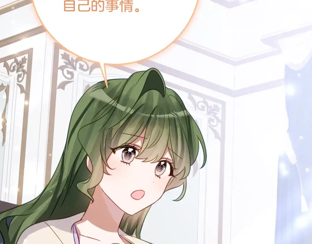 第209页