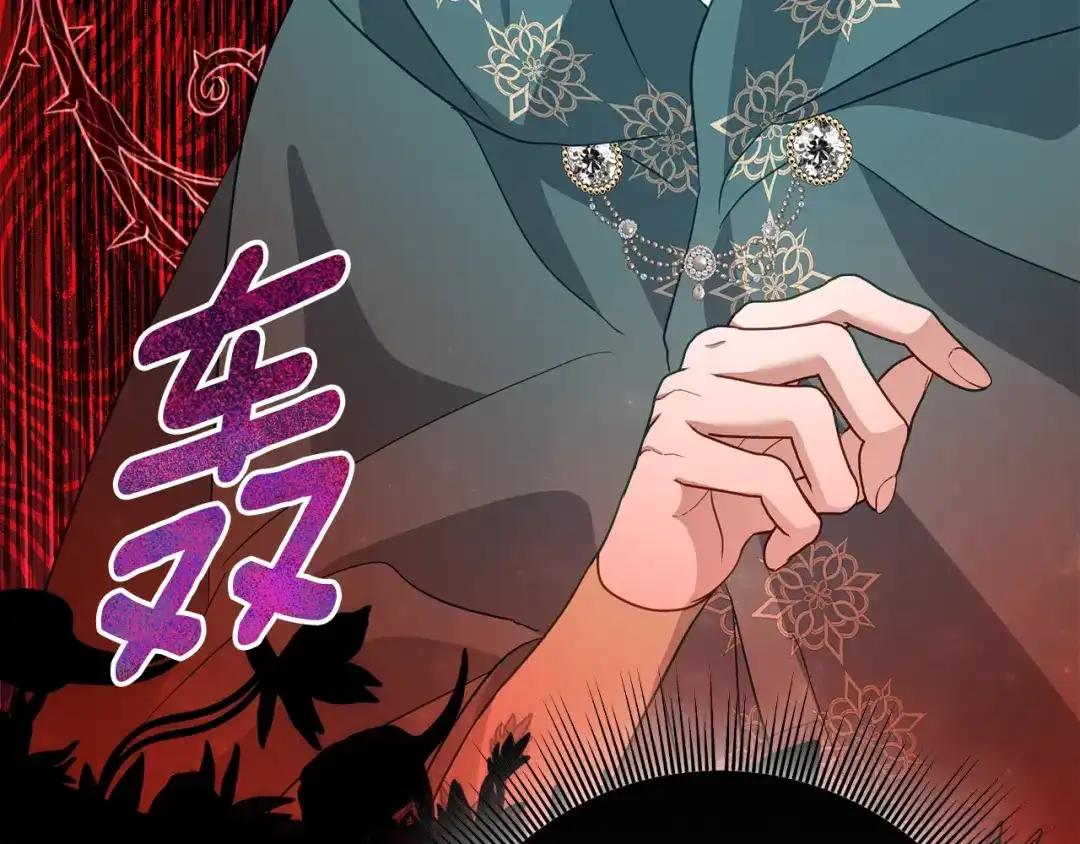刻薄公爵家的合约女儿 第86话 看不见的村子 第128页