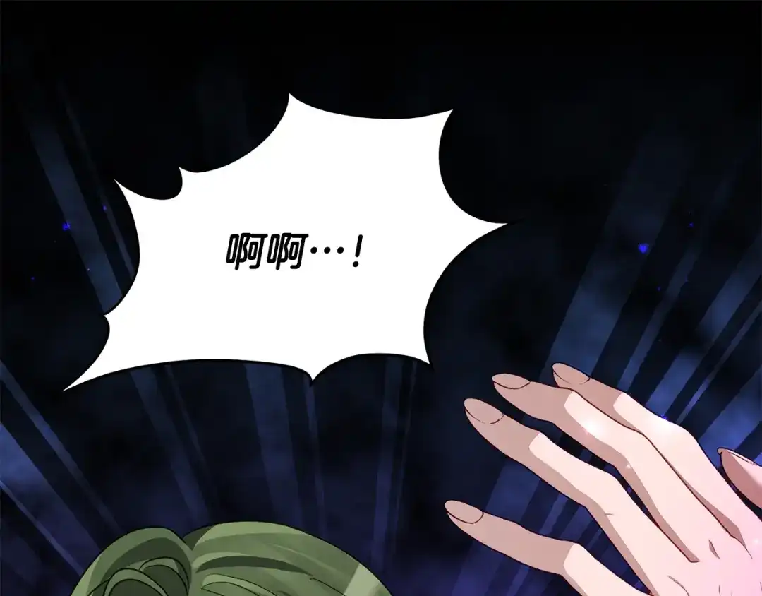 刻薄公爵家的合约女儿 第86话 看不见的村子 第136页