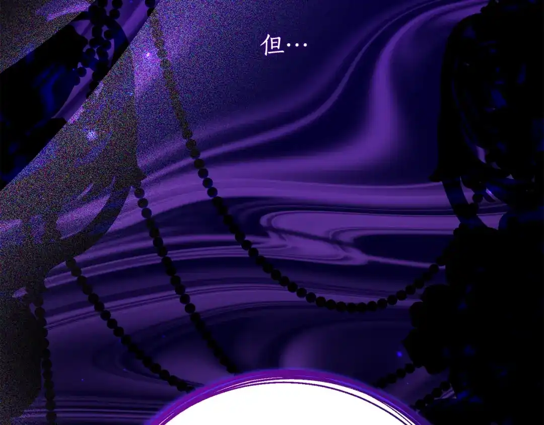 刻薄公爵家的合约女儿 第86话 看不见的村子 第166页