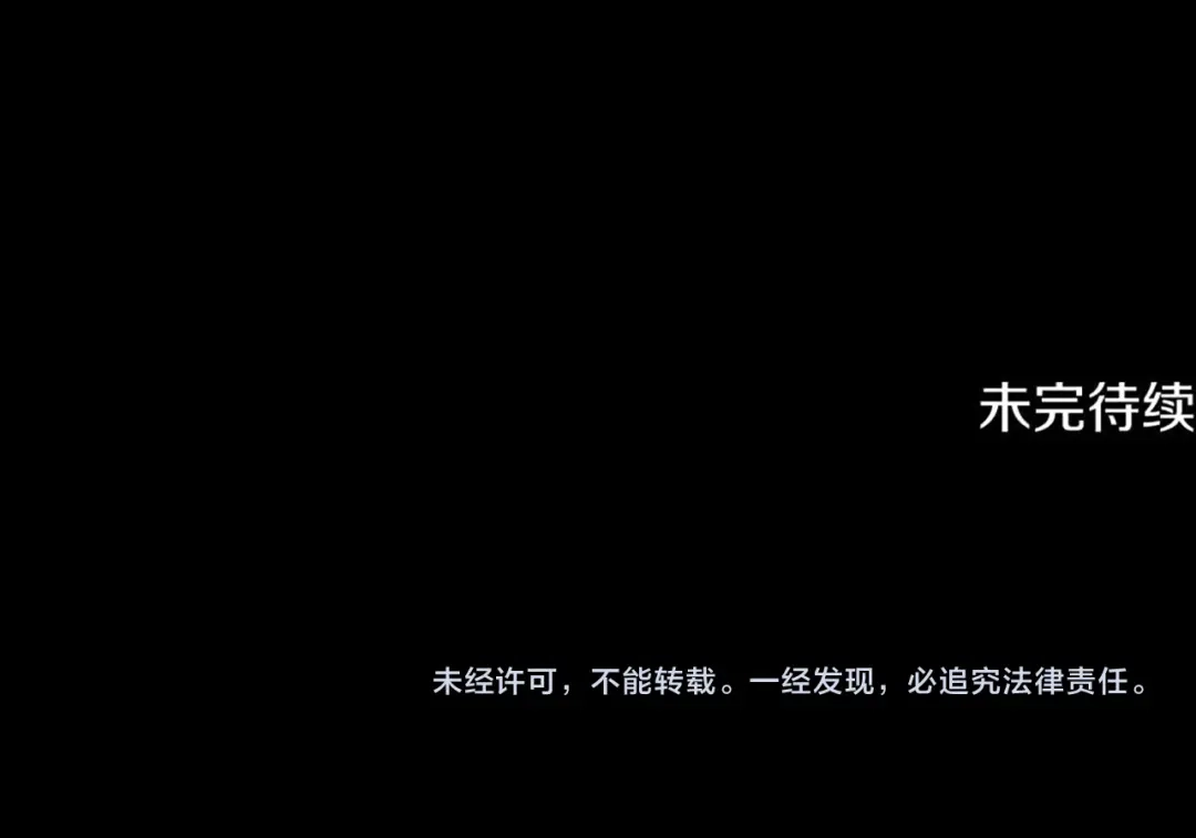 刻薄公爵家的合约女儿 第86话 看不见的村子 第170页