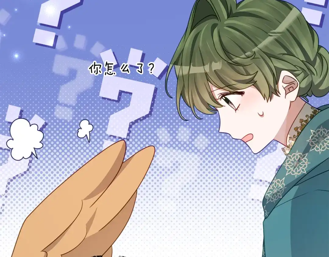 刻薄公爵家的合约女儿 第86话 看不见的村子 第32页