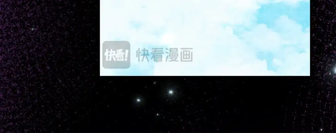 刻薄公爵家的合约女儿 第86话 看不见的村子 第35页