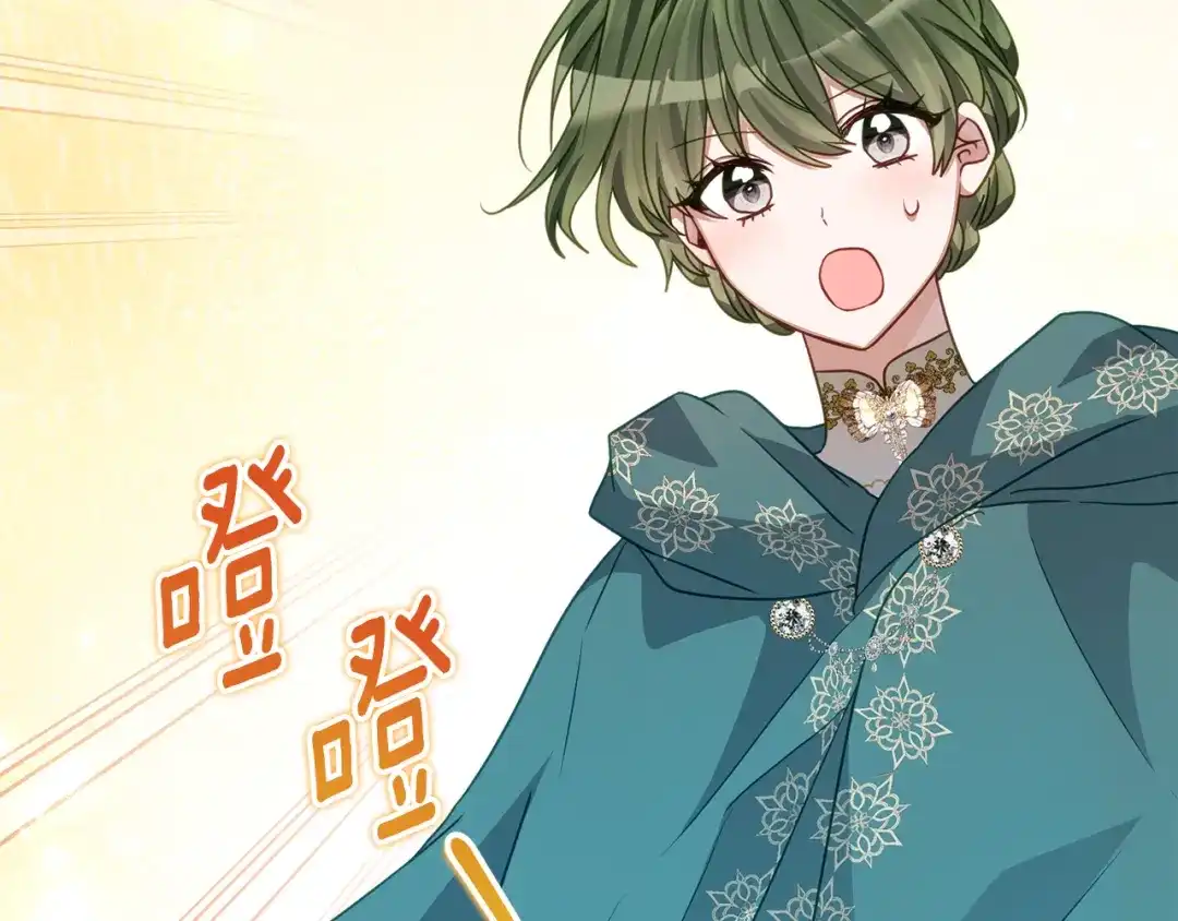 刻薄公爵家的合约女儿 第86话 看不见的村子 第49页