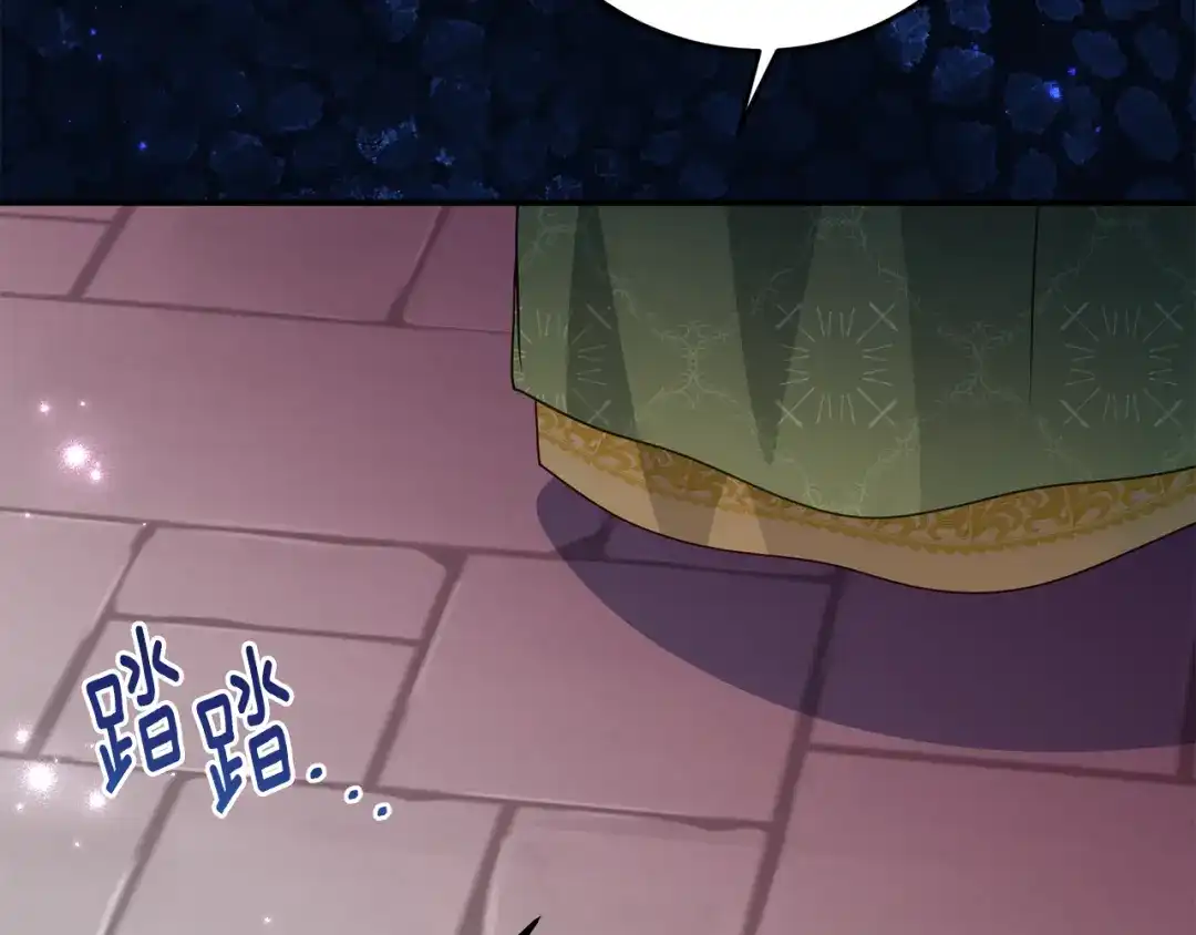 刻薄公爵家的合约女儿 第87话 消除存在感的咒术 第108页