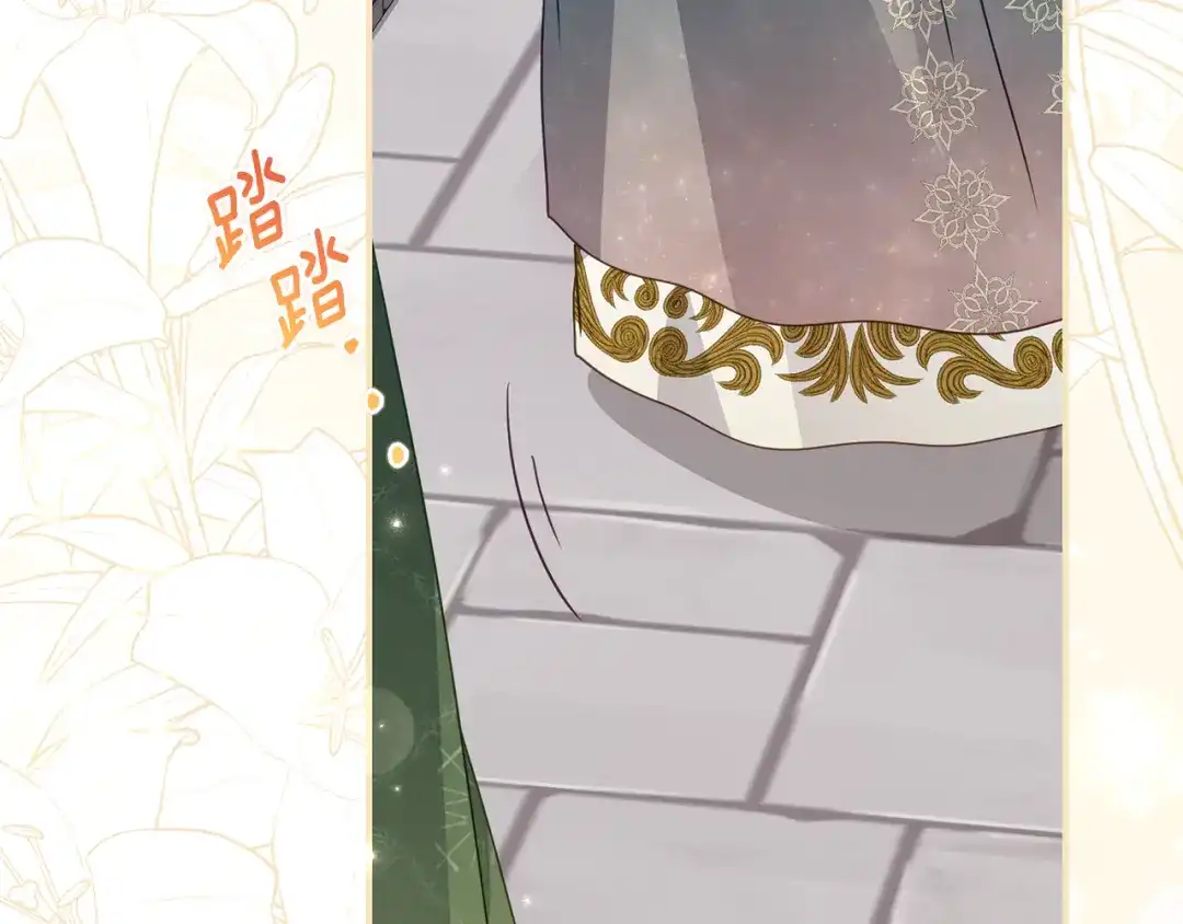 刻薄公爵家的合约女儿 第87话 消除存在感的咒术 第122页