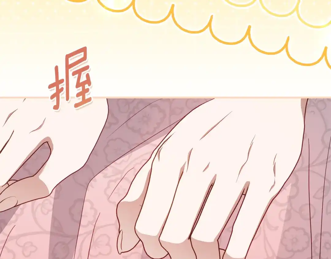 刻薄公爵家的合约女儿 第87话 消除存在感的咒术 第158页