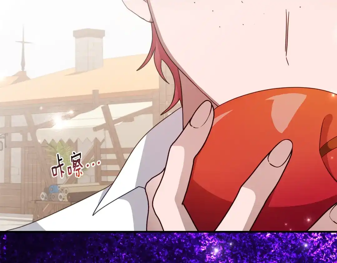 刻薄公爵家的合约女儿 第87话 消除存在感的咒术 第52页
