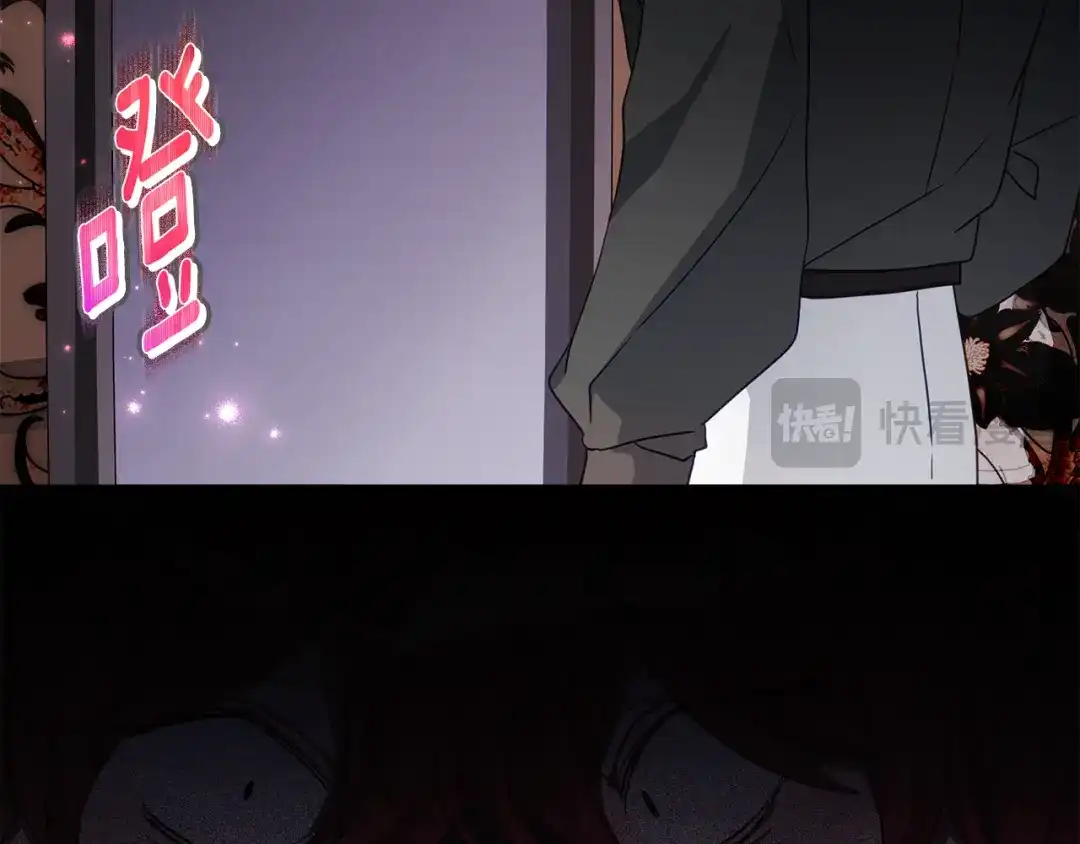刻薄公爵家的合约女儿 第87话 消除存在感的咒术 第63页