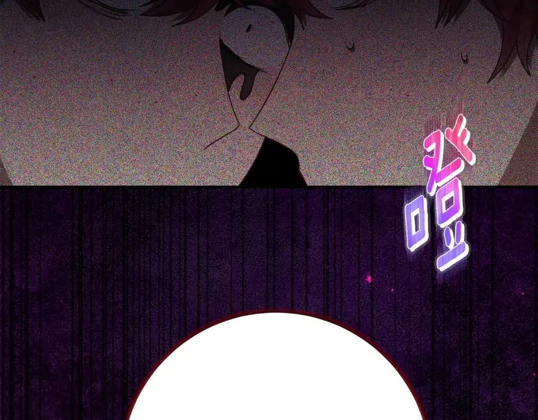 刻薄公爵家的合约女儿 第87话 消除存在感的咒术 第64页