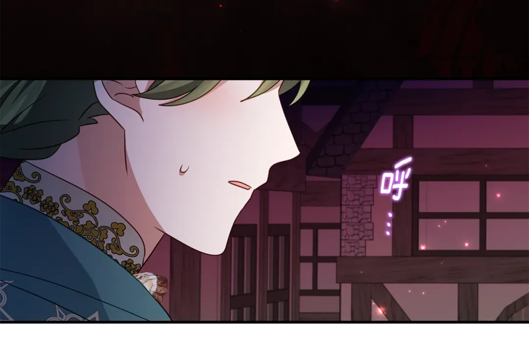 刻薄公爵家的合约女儿 第87话 消除存在感的咒术 第83页