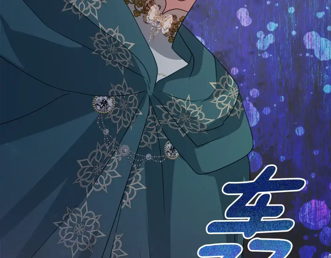 刻薄公爵家的合约女儿 第87话 消除存在感的咒术 第95页