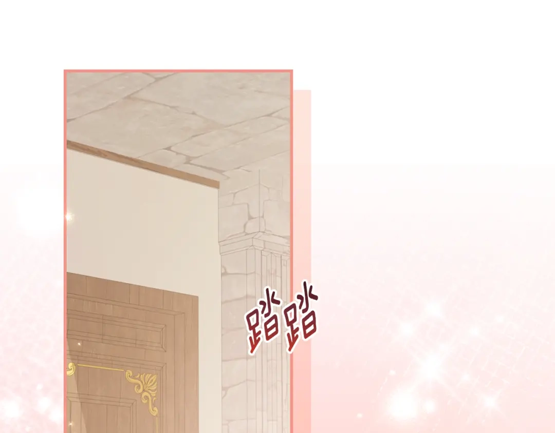 刻薄公爵家的合约女儿 第88话 我的罪名 第1页
