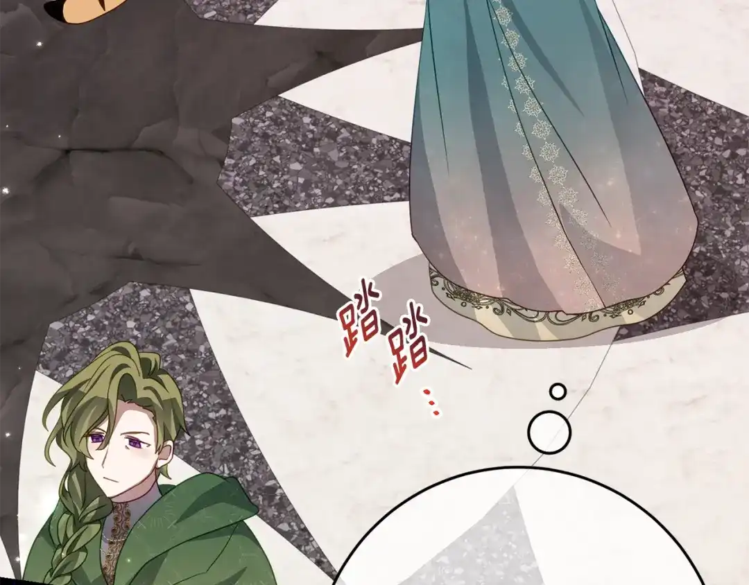 刻薄公爵家的合约女儿 第88话 我的罪名 第121页