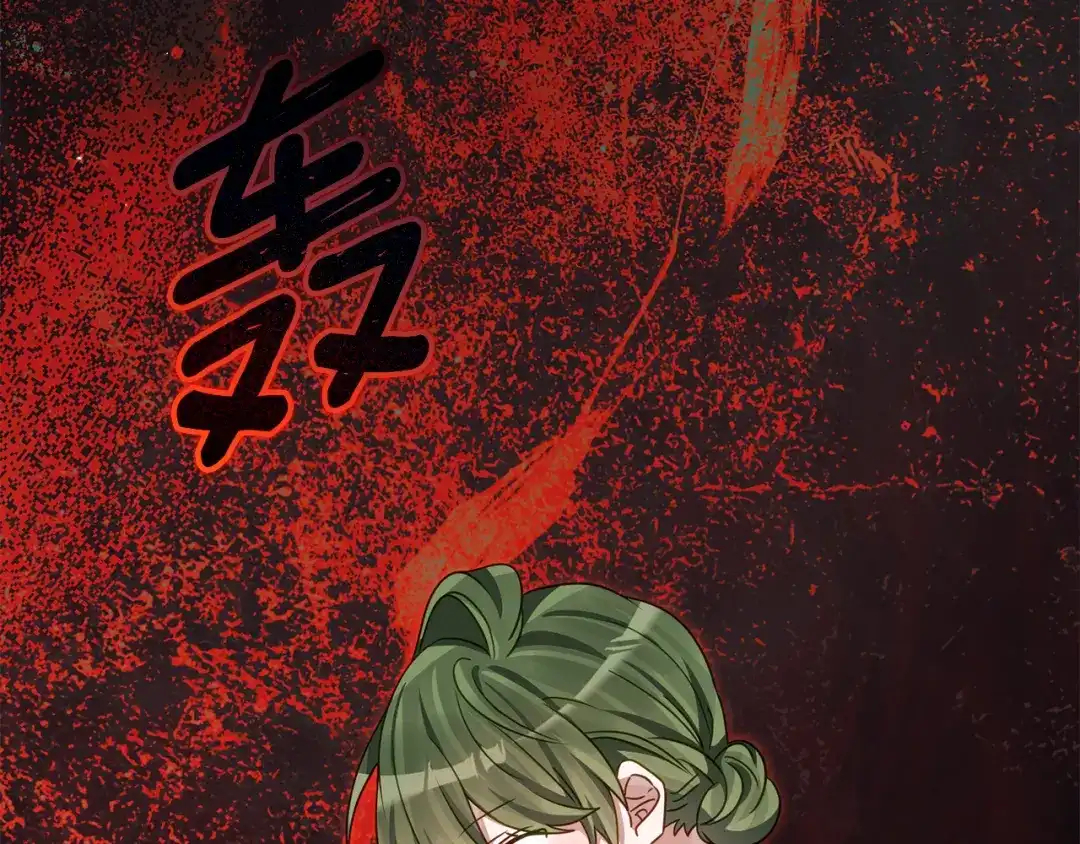 刻薄公爵家的合约女儿 第88话 我的罪名 第147页