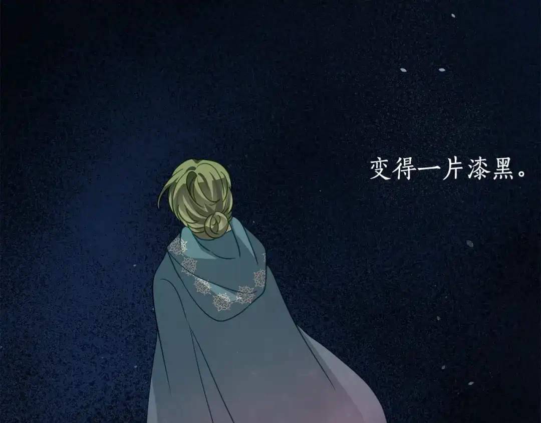 刻薄公爵家的合约女儿 第88话 我的罪名 第163页
