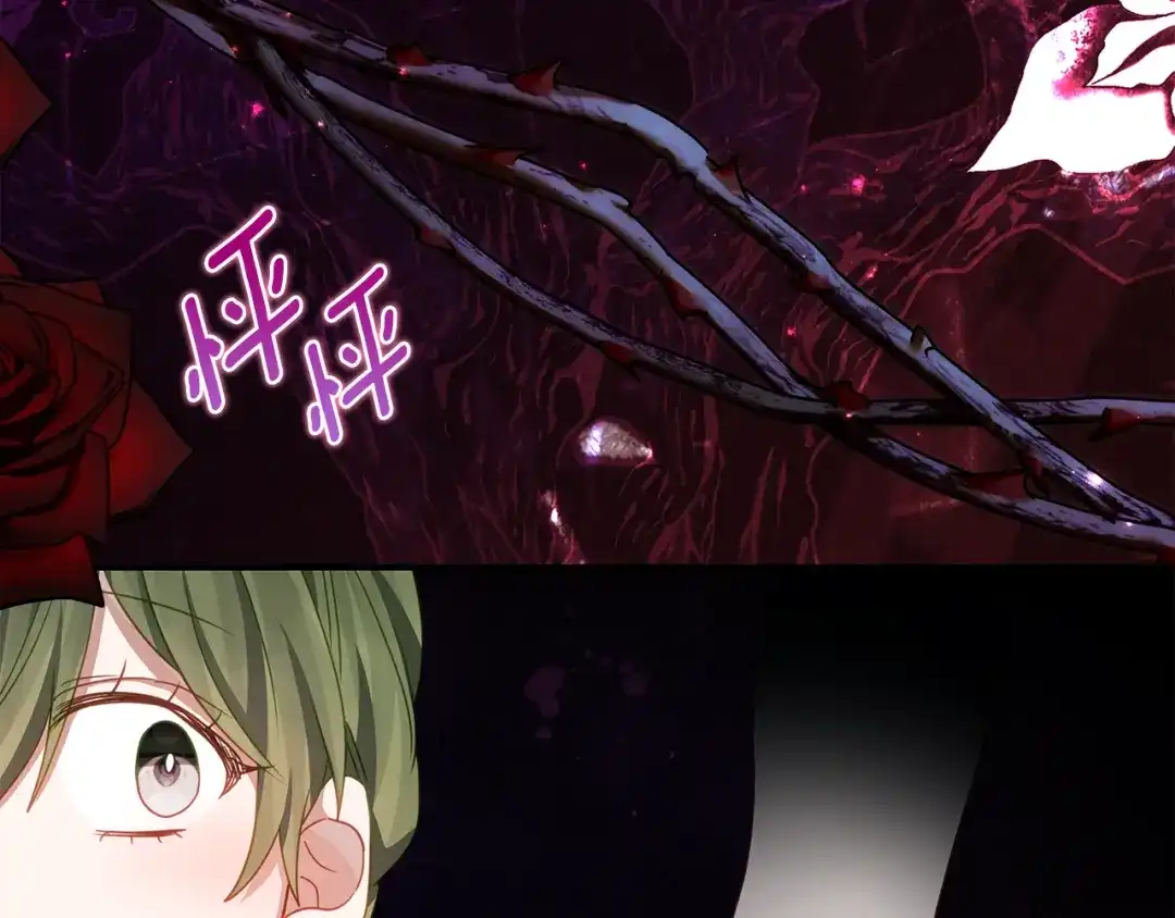 刻薄公爵家的合约女儿 第88话 我的罪名 第172页