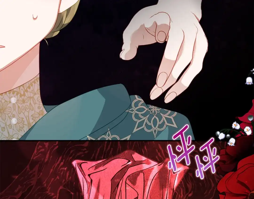 刻薄公爵家的合约女儿 第88话 我的罪名 第173页