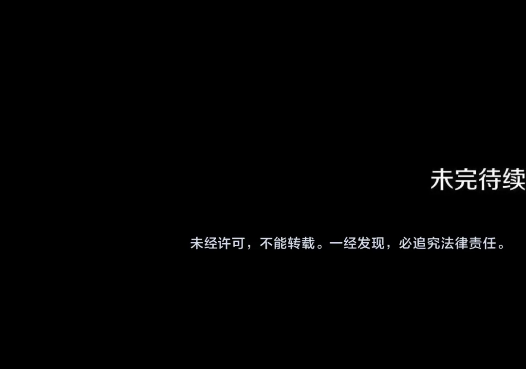 刻薄公爵家的合约女儿 第88话 我的罪名 第178页