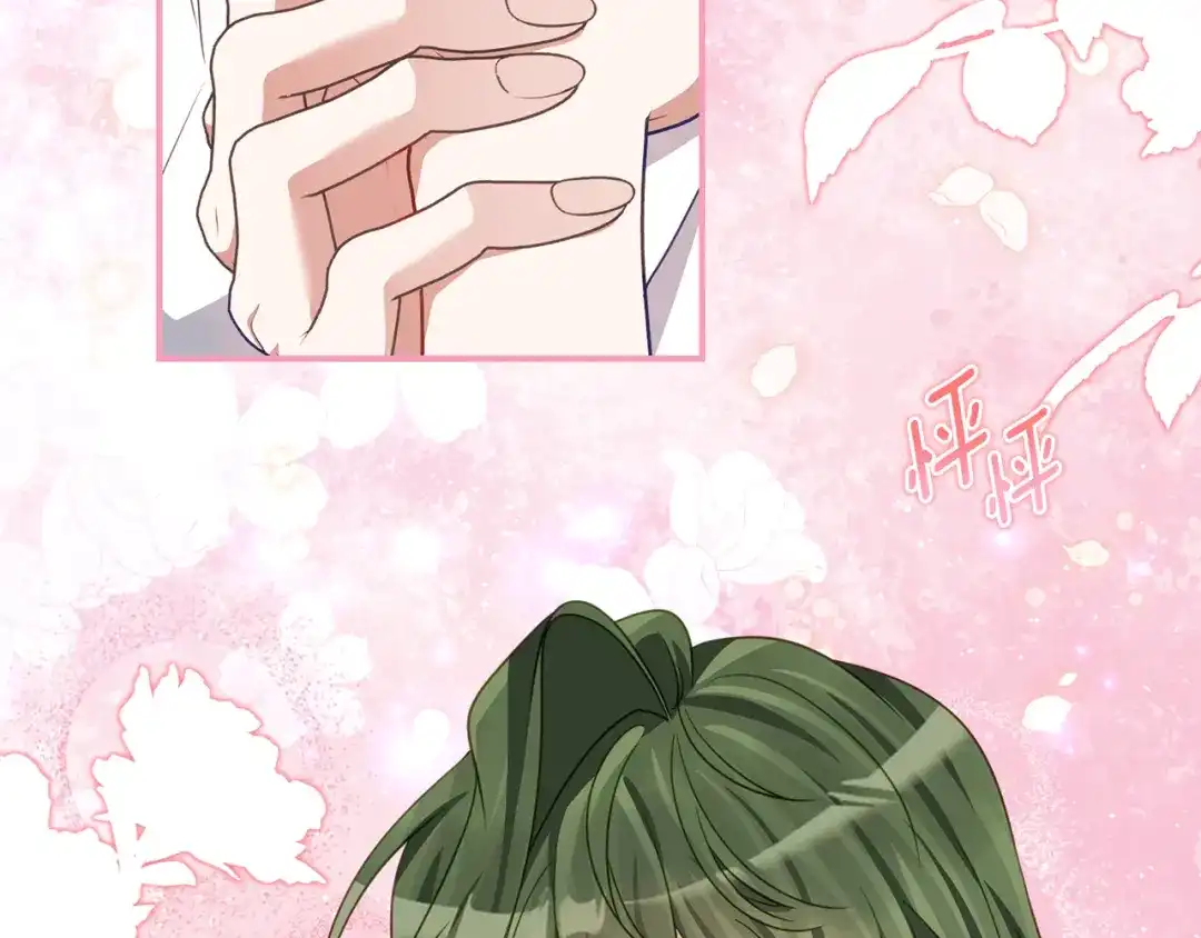 刻薄公爵家的合约女儿 第88话 我的罪名 第20页