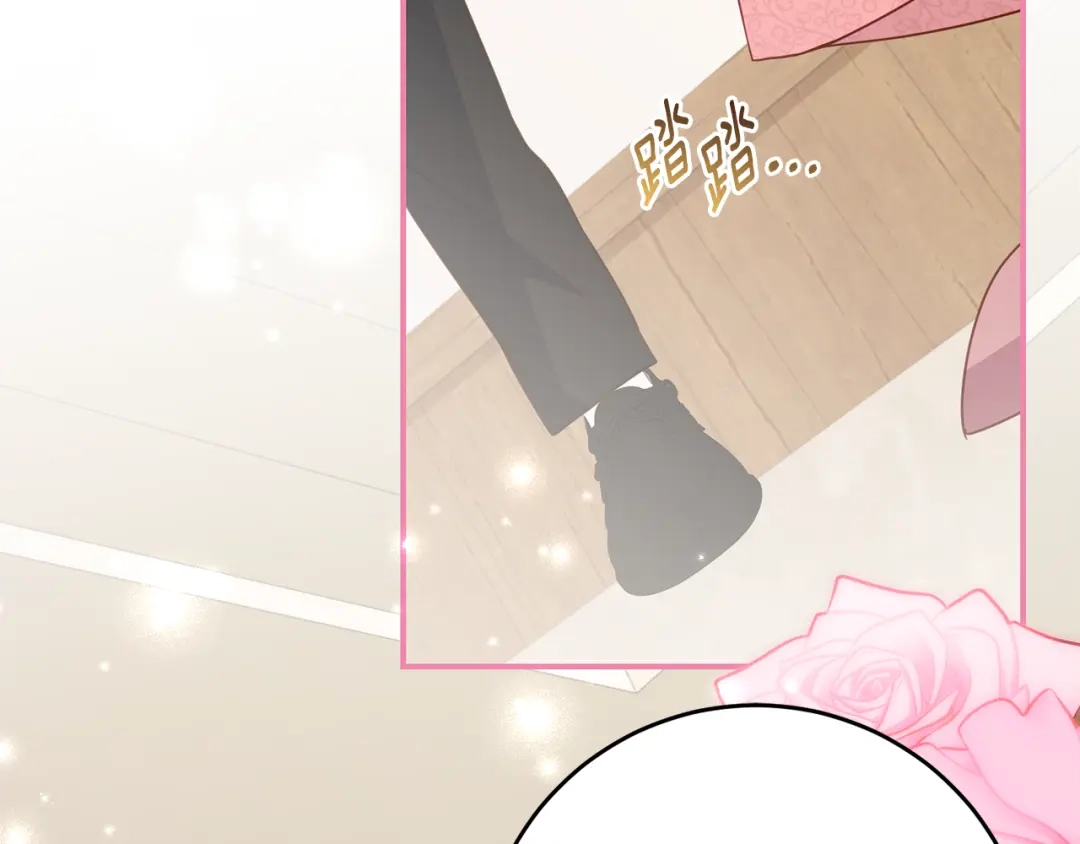 刻薄公爵家的合约女儿 第88话 我的罪名 第24页