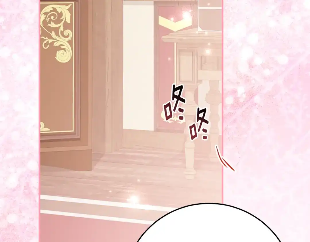 刻薄公爵家的合约女儿 第88话 我的罪名 第35页