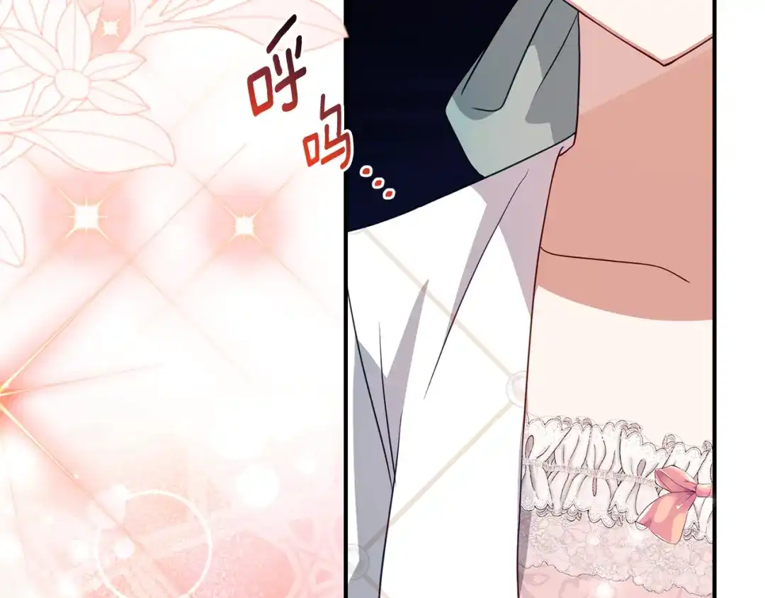 刻薄公爵家的合约女儿 第88话 我的罪名 第45页