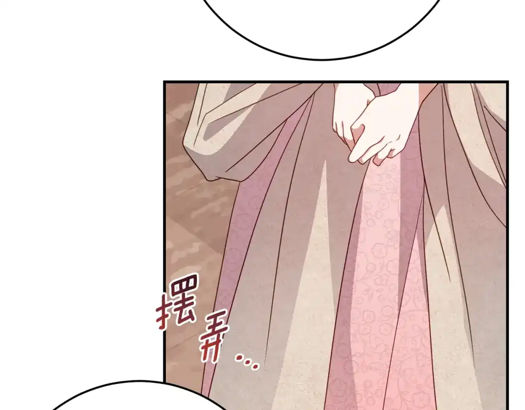 刻薄公爵家的合约女儿 第88话 我的罪名 第63页