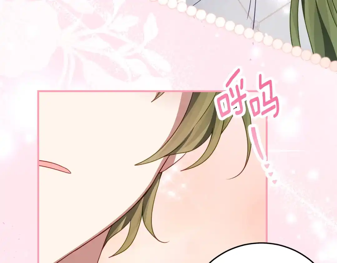 刻薄公爵家的合约女儿 第88话 我的罪名 第92页