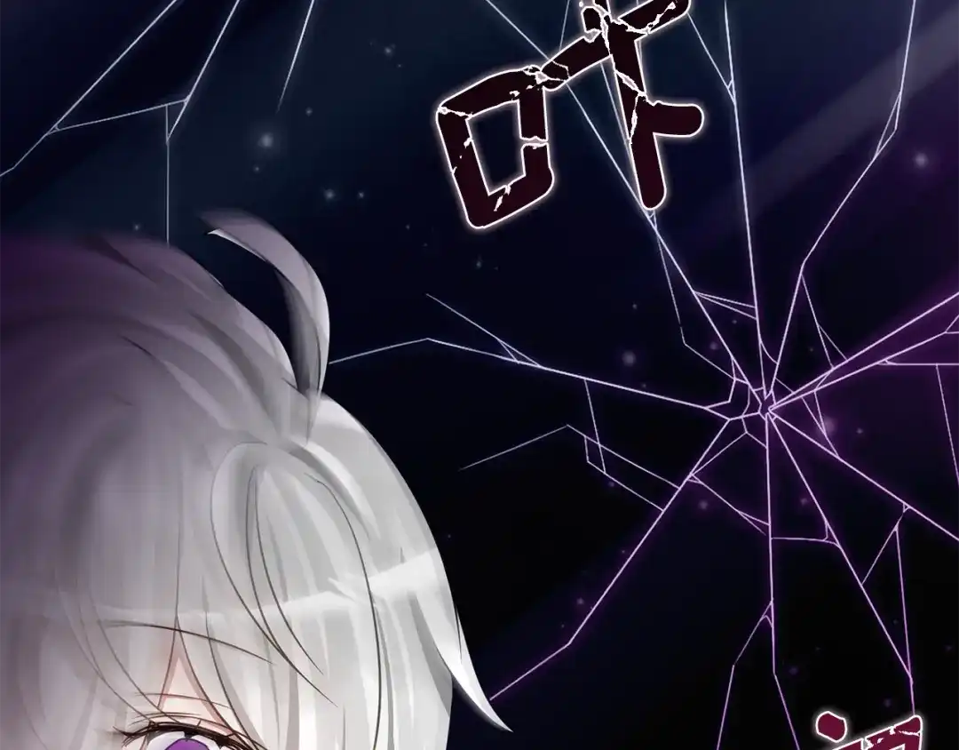 刻薄公爵家的合约女儿 第89话 该怎么处置你 第143页